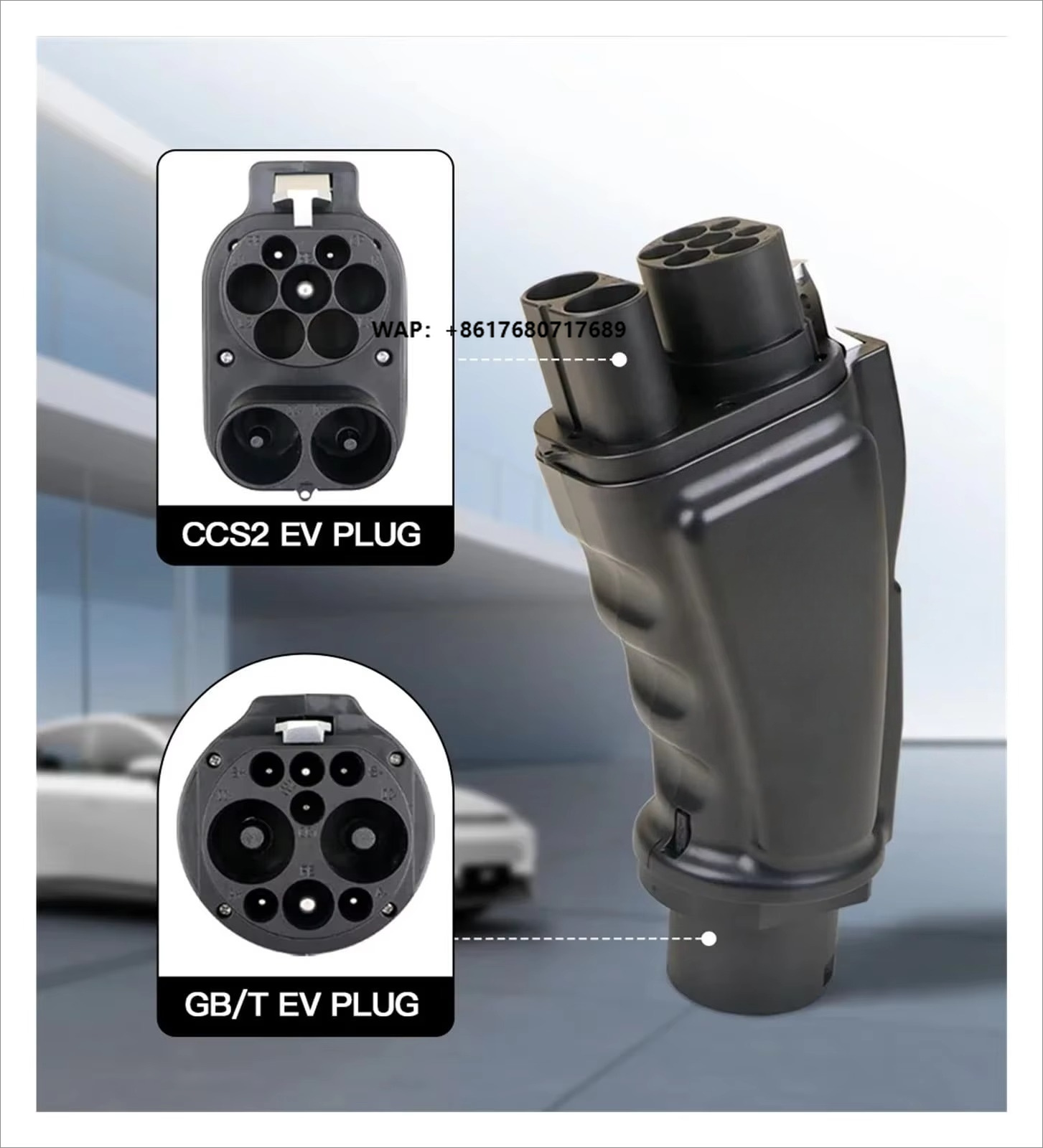 Gb/T To Ccs2 200A Fast Charging Adapter - CCS 콤보 2 - GB/T EV