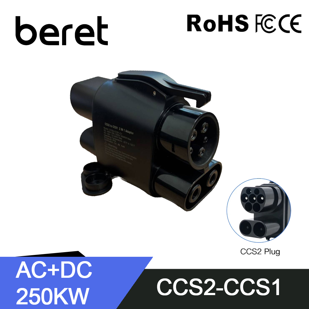 Ccs2 To Ccs1 Fast Charge Adapter 250Kw - BERET CCS2 ~ CCS1 EV 충전기