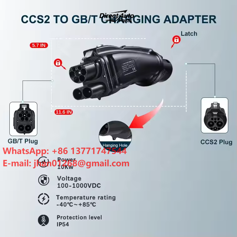 EV DC 충전기 200A 250A 1000V CCS2 - Gb/T To Ccs2 200A Fast Charging Adapter 리뷰 및 가격